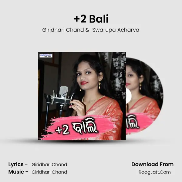 +2 Bali - Giridhari Chand