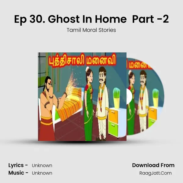 Ep 30. Ghost In Home  Part -2 MP3 Song by Tamil Moral Stories Cover