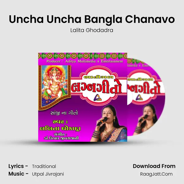 Uncha Uncha Bangla Chanavo MP3 Song by Lalita Ghodadra Cover