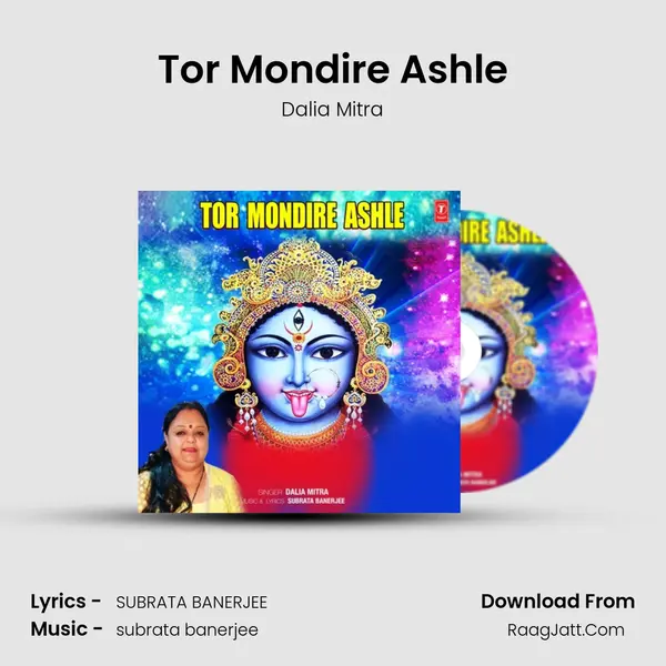 Tor Mondire Ashle MP3 Song by Dalia Mitra Cover