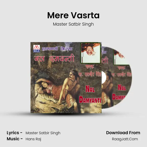 Mere Vasrta MP3 Song by Master Satbir Singh Cover