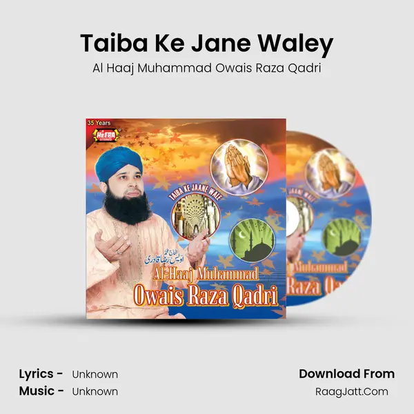 Taiba Ke Jane Waley MP3 Song by Al Haaj Muhammad Owais Raza Qadri Cover