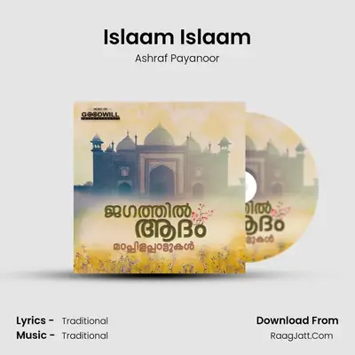 Islaam Islaam MP3 Song by Ashraf Payanoor Cover