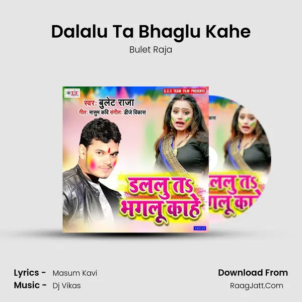 Dalalu Ta Bhaglu Kahe mp3 song