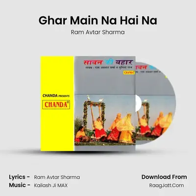 Ghar Main Na Hai Na MP3 Song by Ram Avtar Sharma Cover