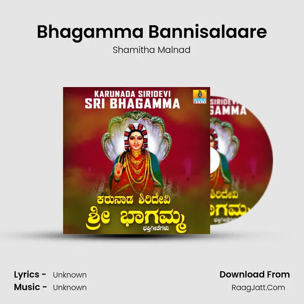 Bhagamma Bannisalaare MP3 Song by Shamitha Malnad Cover
