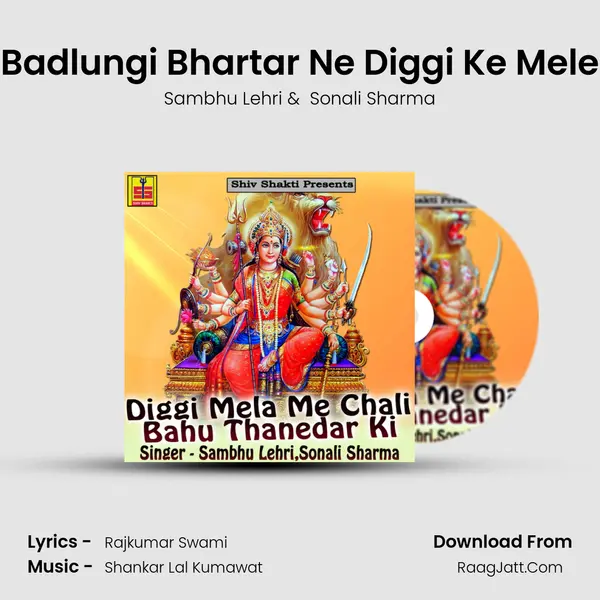 Badlungi Bhartar Ne Diggi Ke Mele mp3 song