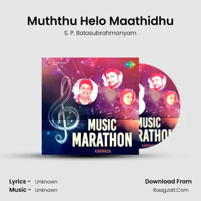 Muththu Helo Maathidhu Cover