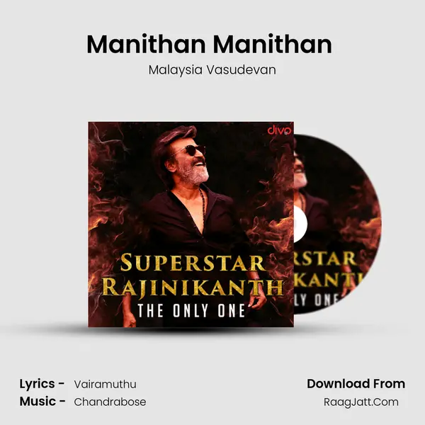 Manithan Manithan (From- Manithan) MP3 Song by Malaysia Vasudevan Cover