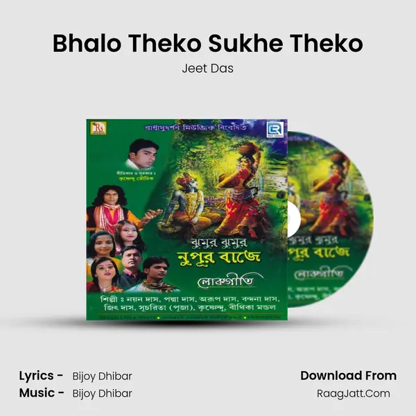Bhalo Theko Sukhe Theko MP3 Song by Jeet Das Cover