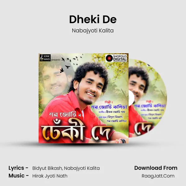 Dheki De - Nabajyoti Kalita
