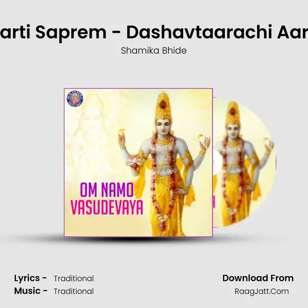 Aarti Saprem - Dashavtaarachi Aarti MP3 Song by Shamika Bhide Cover