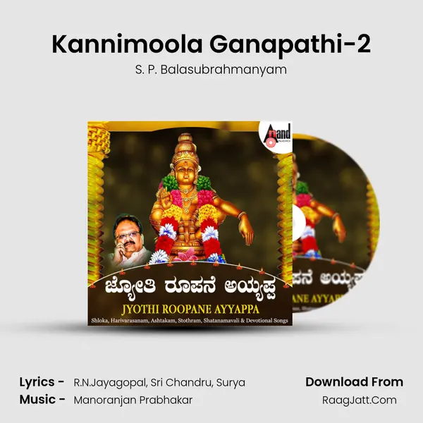 Kannimoola Ganapathi-2 MP3 Song by S. P. Balasubrahmanyam Cover