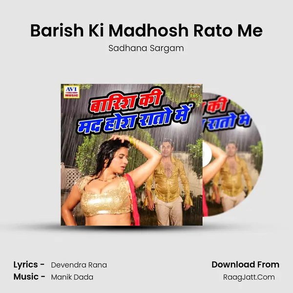 Barish Ki Madhosh Rato Me MP3 Song by Sadhana Sargam Cover