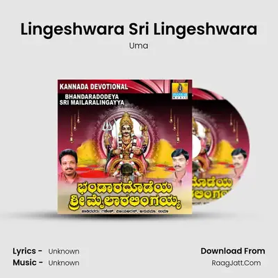 Lingeshwara Sri Lingeshwara MP3 Song by Uma Cover