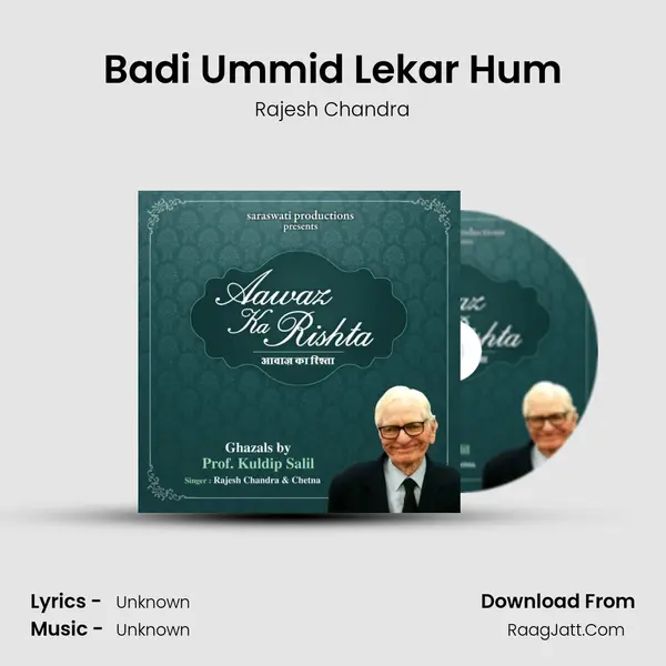 Badi Ummid Lekar Hum MP3 Song by Rajesh Chandra Cover