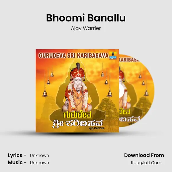 Bhoomi Banallu MP3 Song by Ajay Warrier Cover