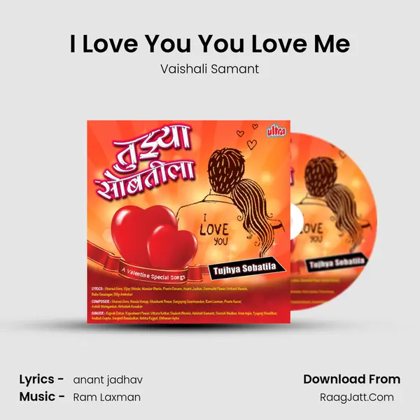 I Love You You Love Me MP3 Song by Vaishali Samant Cover
