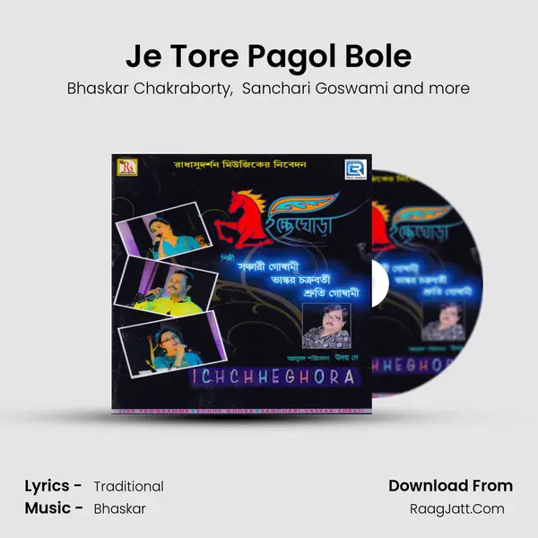 Je Tore Pagol Bole MP3 Song by Bhaskar Chakraborty Cover