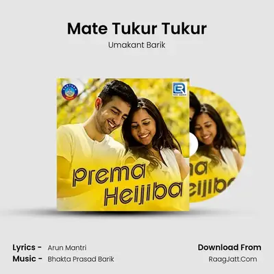 Prema Heijiba - Umakant Barik