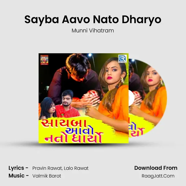 Sayba Aavo Nato Dharyo MP3 Song by Munni Vihatram Cover