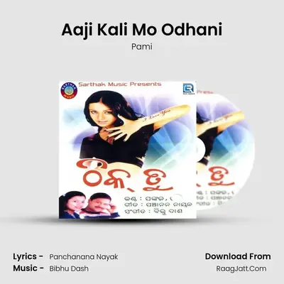Aaji Kali Mo Odhani mp3 song