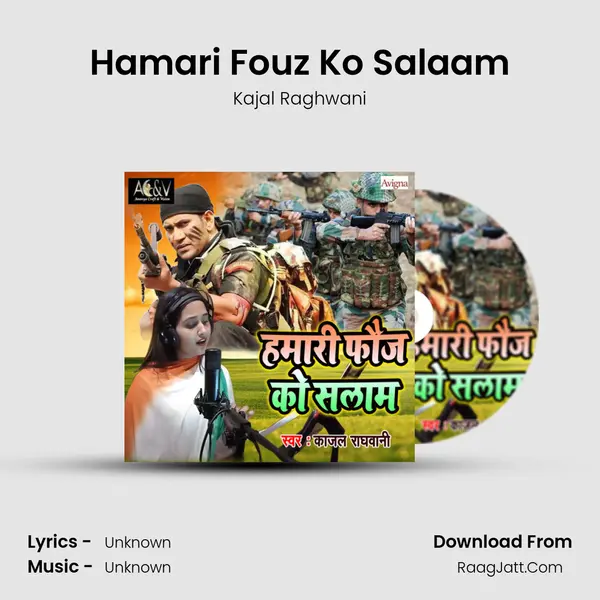 Hamari Fouz Ko Salaam - Single - Kajal Raghwani