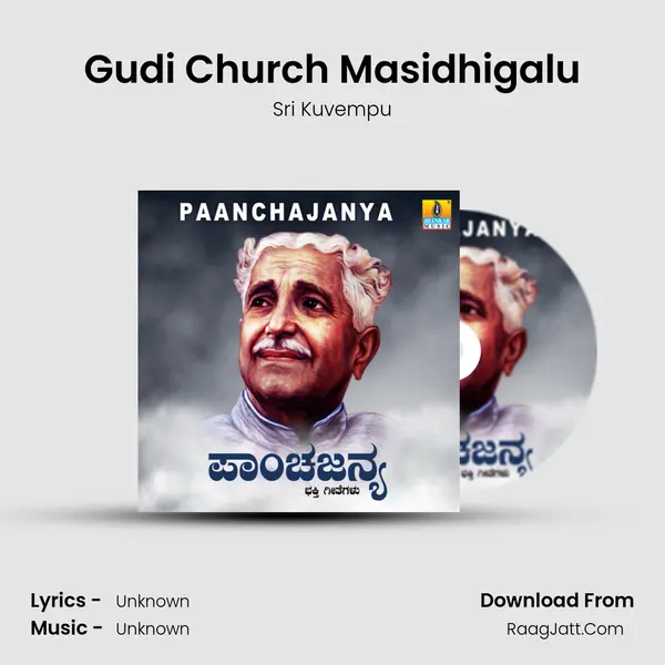 Gudi Church Masidhigalu MP3 Song by Sri Kuvempu Cover