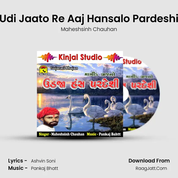 Udi Jaato Re Aaj Hansalo Pardeshi MP3 Song by Maheshsinh Chauhan Cover