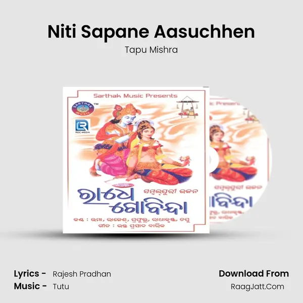 Niti Sapane Aasuchhen mp3 song