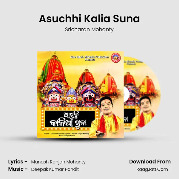 Asuchhi Kalia Suna MP3 Song by Sricharan Mohanty Cover
