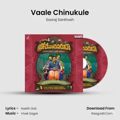 Vaale Chinukule MP3 Song by Sooraj Santhosh Cover