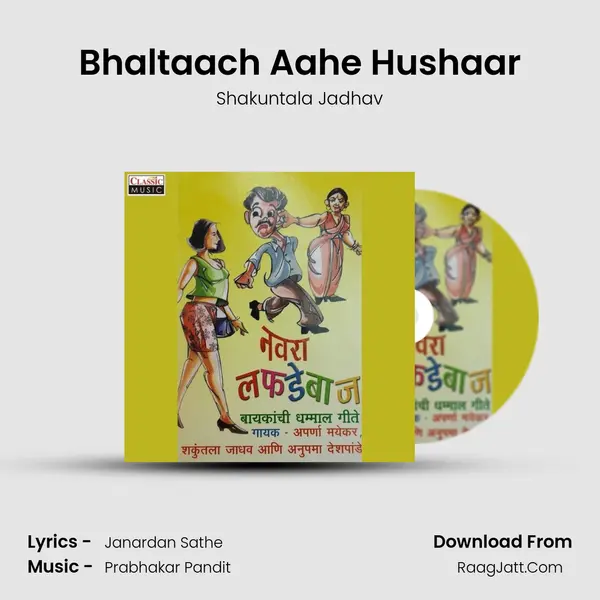 Bhaltaach Aahe Hushaar MP3 Song by Shakuntala Jadhav Cover