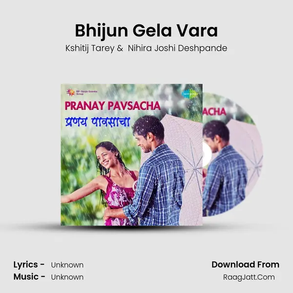 Bhijun Gela Vara Cover