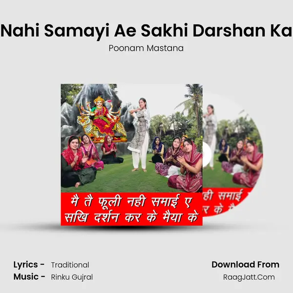 Main Te Fooli Nahi Samayi Ae Sakhi Darshan Kar Ke Maiya Ke mp3 song