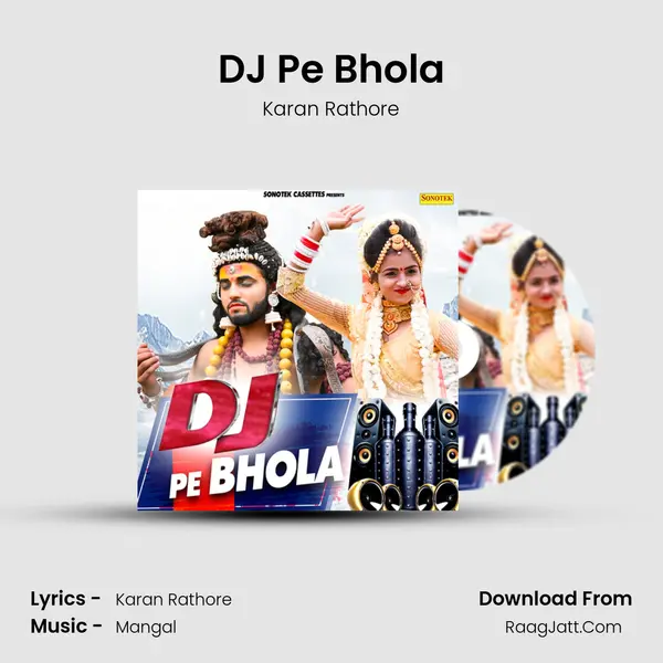 DJ Pe Bhola MP3 Song by Karan Rathore Cover
