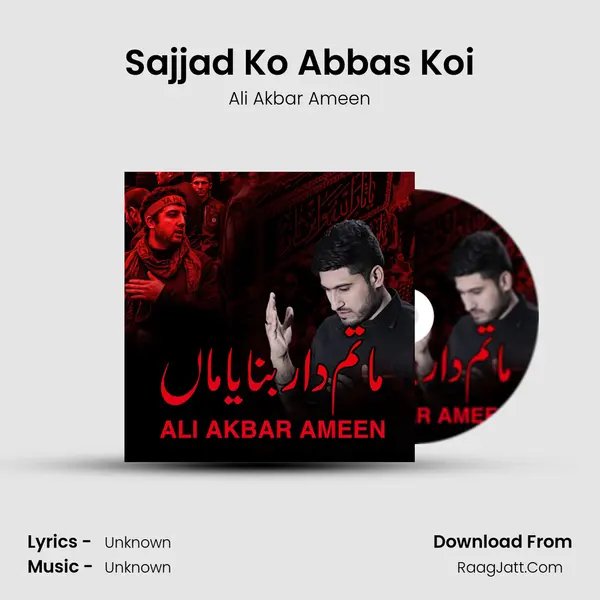Sajjad Ko Abbas Koi MP3 Song by Ali Akbar Ameen Cover