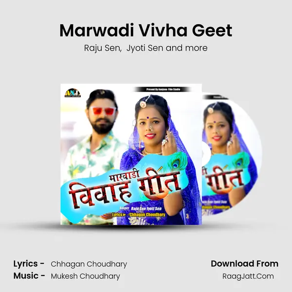 Marwadi Vivha Geet MP3 Song by Raju Sen Cover