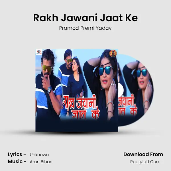 Rakh Jawani Jaat Ke - Pramod Premi Yadav
