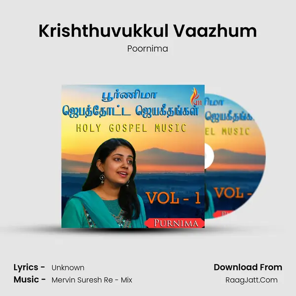 Krishthuvukkul Vaazhum MP3 Song by Poornima Cover