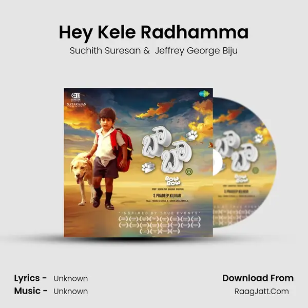 Hey Kele Radhamma Cover