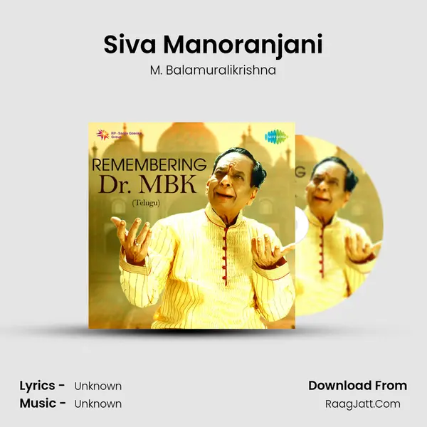 Siva Manoranjani Cover