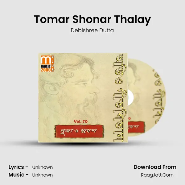 Tomar Shonar Thalay MP3 Song by Debishree Dutta Cover