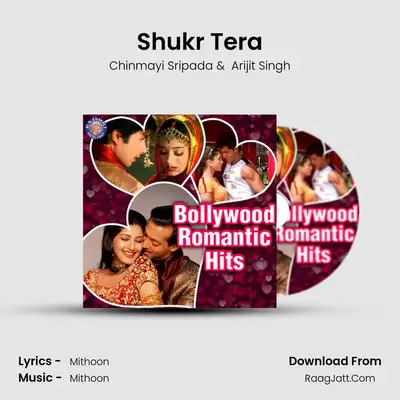 Shukr Tera MP3 Song by Chinmayi Sripada Cover