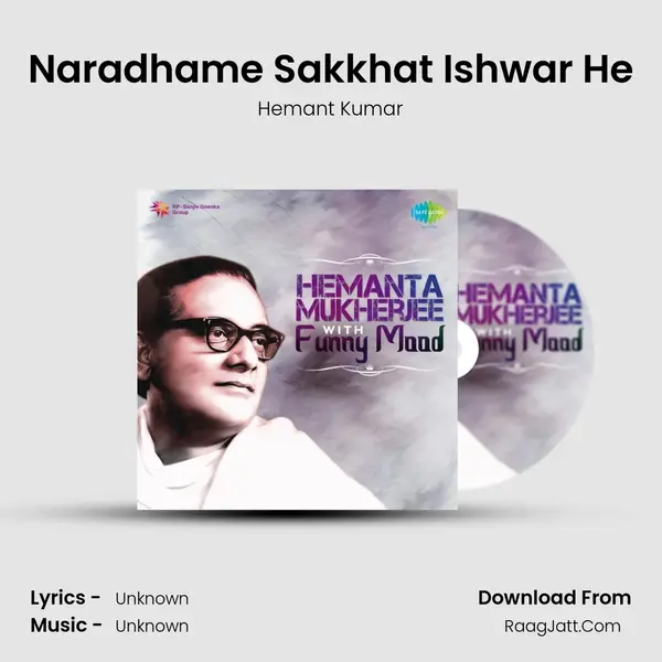 Naradhame Sakkhat Ishwar He MP3 Song by Hemant Kumar Cover
