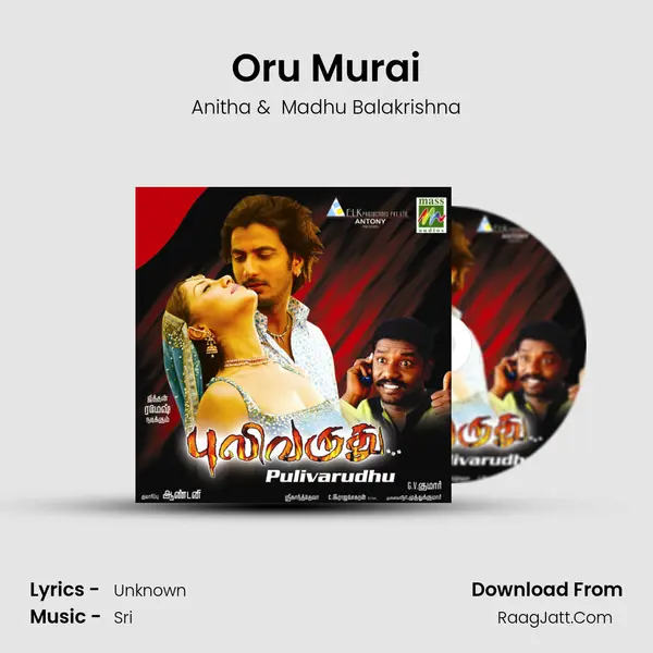 Oru Murai MP3 Song by Anitha Cover
