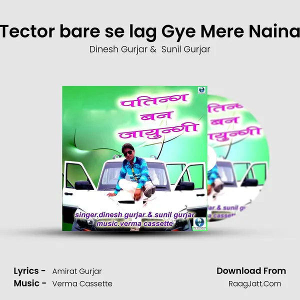 Tector bare se lag Gye Mere Naina MP3 Song by Dinesh Gurjar Cover
