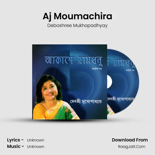 Aj Moumachira MP3 Song by Deboshree Mukhopadhyay Cover