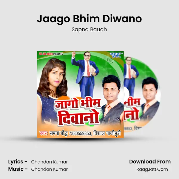 Jaago Bhim Diwano MP3 Song by Sapna Baudh Cover