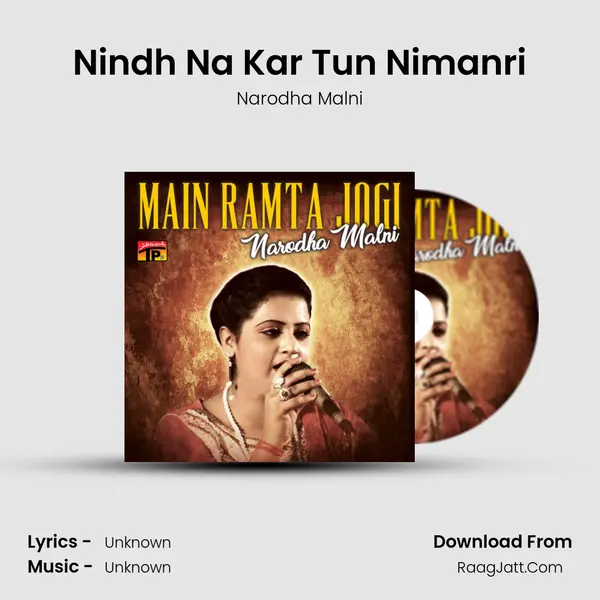 Nindh Na Kar Tun Nimanri MP3 Song by Narodha Malni Cover